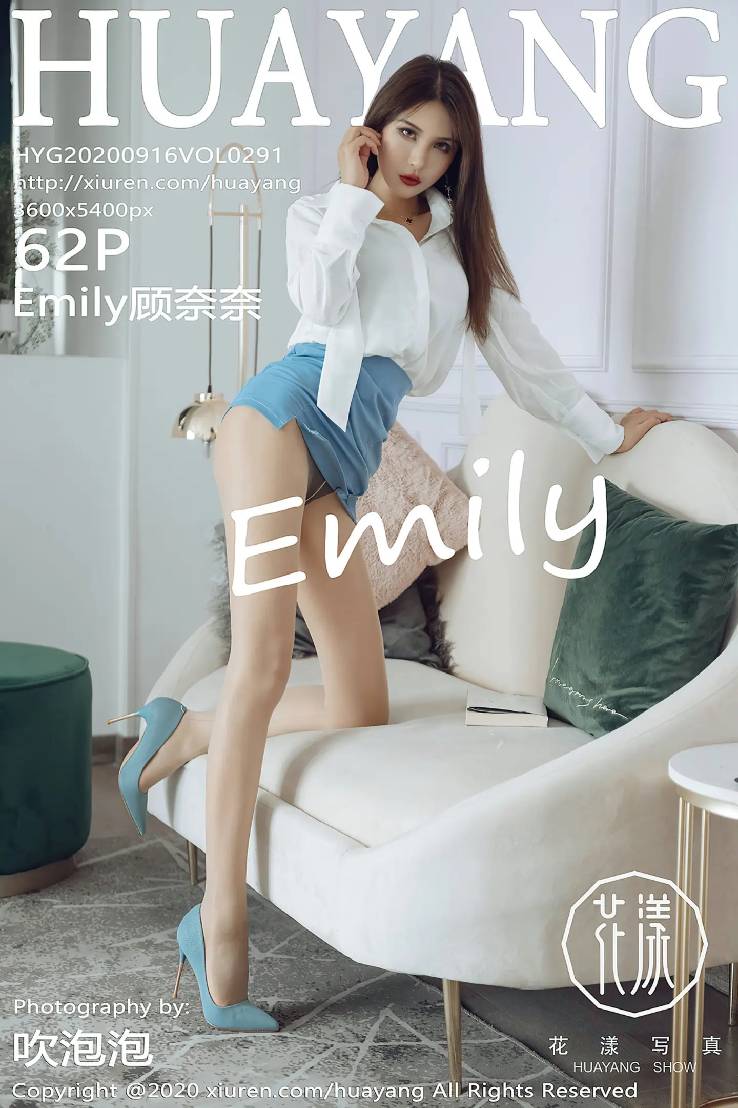 [HuaYang花漾]Vol.291_嫩模Emily顾奈奈秘书0L装扮主题白衬衣配肉丝裤袜诱惑写真62P-秀人网 - XiuRen.Pro
